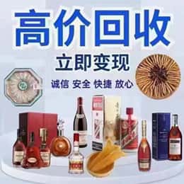 慈溪市购物卡回收站