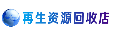 慈溪市购物卡回收站