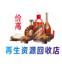 慈溪市购物卡回收站