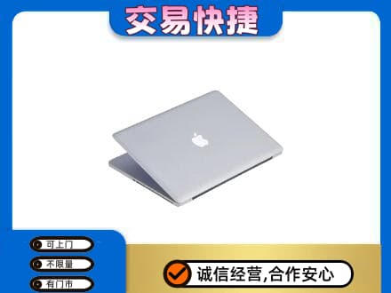 慈溪市回收旧电脑