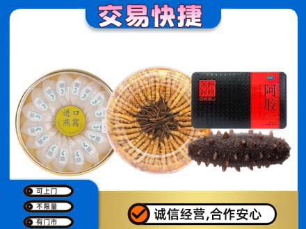 慈溪市高价回收礼品