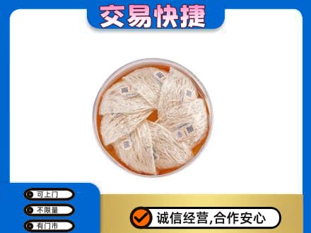 慈溪市高价回收燕窝