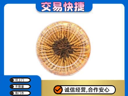 慈溪市礼品回收虫草礼盒.jpg