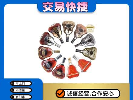 慈溪市洋酒回收XO.jpg