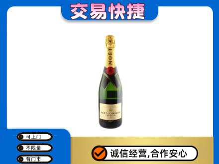 慈溪市洋酒回收名仕.jpg