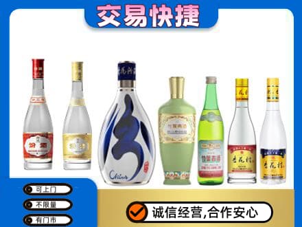 慈溪市名酒回收杏花村汾酒.jpg