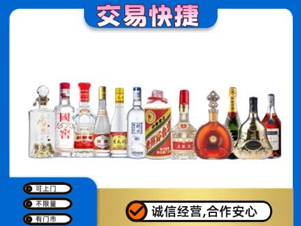 慈溪市回收酒