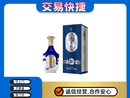 慈溪市名酒回收杏花村.jpg