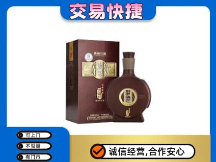 慈溪市名酒回收习酒.jpg