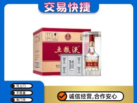 慈溪市名酒回收五粮液原件.jpg