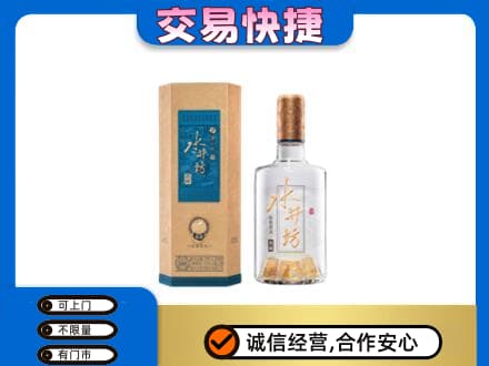 慈溪市名酒回收水井坊酒.jpg