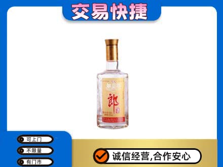 慈溪市名酒回收郎酒.jpg
