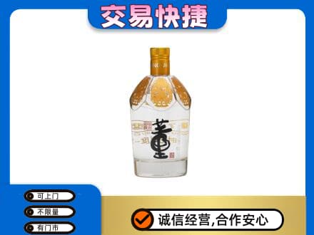 慈溪市回收董酒