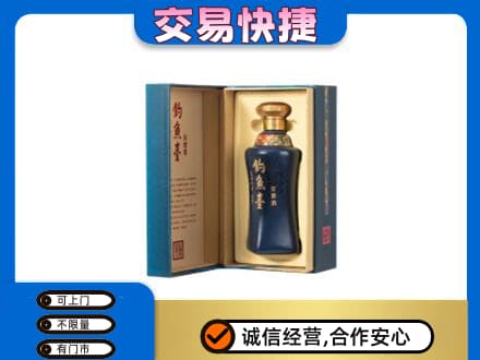 慈溪市回收钓鱼台