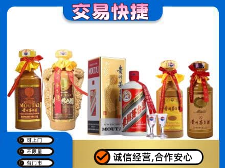 慈溪市回收贵州茅台酒