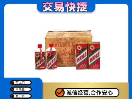 慈溪市回收五星茅台酒