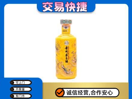 慈溪市茅台回收散花飞天.jpg