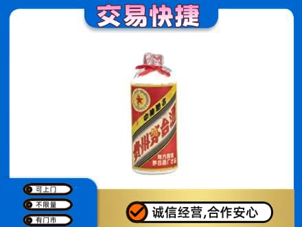 慈溪市回收地方国营茅台酒