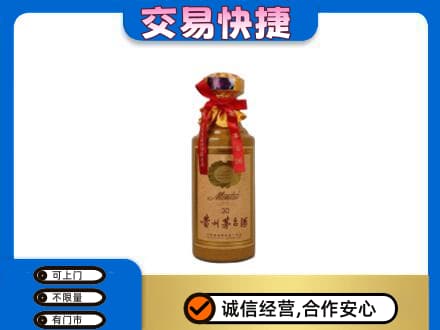 慈溪市回收30年茅台酒