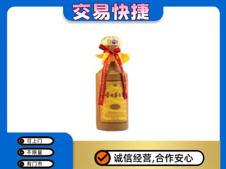 慈溪市回收15年茅台酒