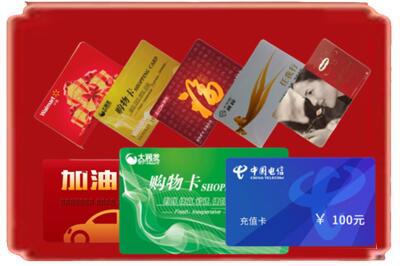 慈溪市烟酒回收充值卡.jpg